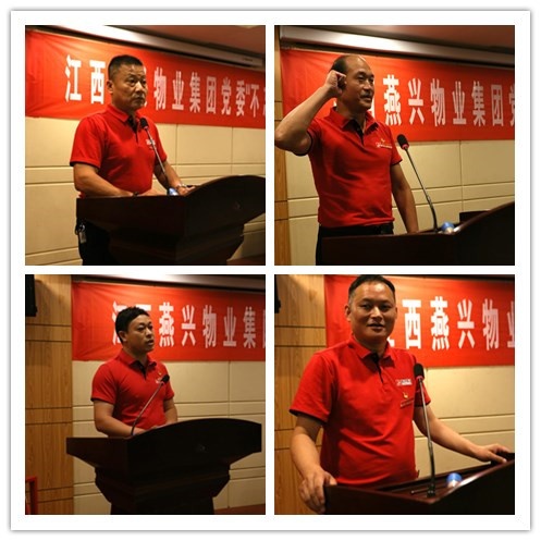 支部書記發(fā)言.jpg
